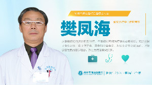 郑州军海医院我国的第一个中国医师节，快来为你心目中的最美医师投票吧