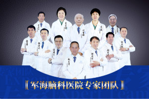 昆明军海医院专病专治，细化病种，使治疗更具精细化