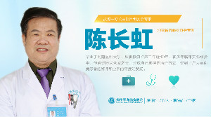 郑州军海医院我国的第一个中国医师节，快来为你心目中的最美医师投票吧