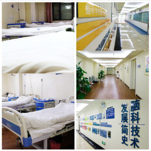 昆明军海医院专病专治，细化病种，使治疗更具精细化
