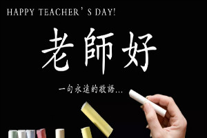 他们不是教师 胜似教师 将中亚医院打造为患者实现康复的净土!