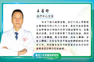 916脑健康日,王若舒主任开直播告诉你