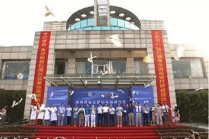 精准扶贫—北京军海医院让贫困癫痫患者可以放心治疗！