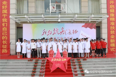 惠民治癫痫，北京军海医院让更多癫痫患者看到康复的曙光